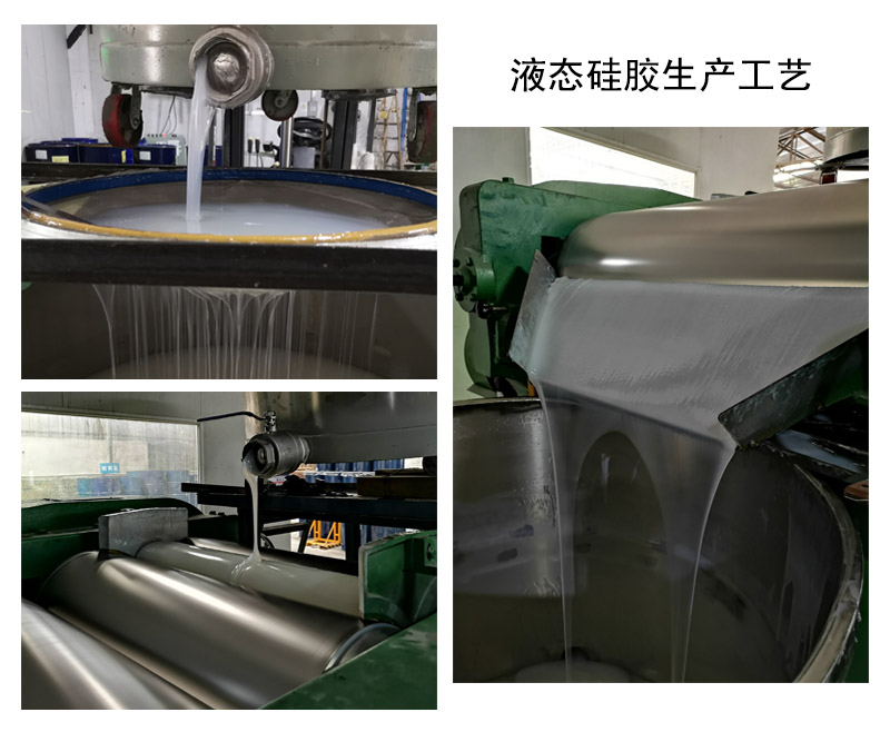 液態硅膠模具中的5大技術關鍵點你了解嗎 ？