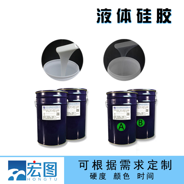 液態硅膠是否安全？