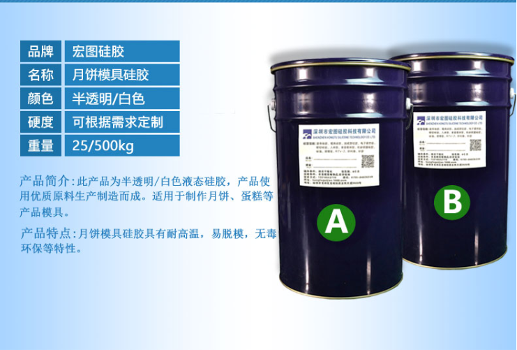 中秋佳節，宏圖硅膠帶你解鎖在家翻模月餅新體驗